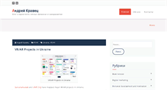 Desktop Screenshot of akravets.com