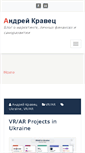 Mobile Screenshot of akravets.com