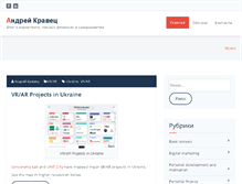 Tablet Screenshot of akravets.com